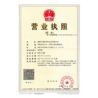 上身摸乳下身小网站>
                                      
                                        <span>营业执照</span>
                                    </a> 
                                    
                                </li>
                                
                                                                
		<li>
                                    <a href=